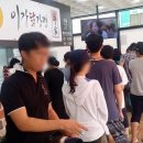 이가닭강정 이미지