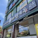 개미 게임랜드 이미지