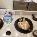 뉴드림분식