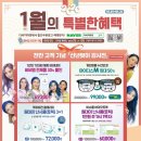 다비치안경원 성서점 이미지