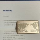 삼성전자 신입 합격 후기(중고신입, GSAT, 면접, 신검 팁)
