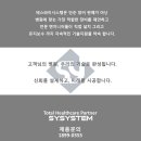 김재하내과의원 네이버블로그