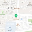 컴포즈커피광주동림빛고을점