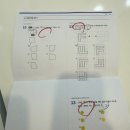 레몬수학교습소 - 수성구 달구벌대로496길 19-6 | 범어동학원 레몬 수학 교습소 후기