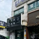 홈플러스입구3가 이미지