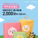 배스킨라빈스이천 이미지