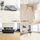 [경신스]KCC글라스, &#39;숲 강마루&#39; 2종 출시로 라인업 확장