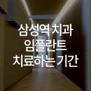 도고치과의원 이미지