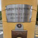 고헌초교 네이버블로그
