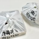 송송몰 이미지