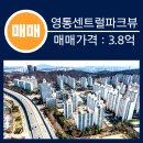 하버드 부동산중개사무소 이미지