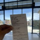 별자리호스텔 | 여자 혼자 남미 여행:) 20일 차 우유니에서 아타카마 가는 차표 끊기, 칠레로 국경 넘기, 별 투어까지