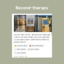비욘드테라피 | 남양주 재활운동 회원님들 후기 | 비욘드테라피