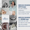 진아트덴탈 이미지