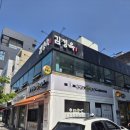 김정육 | 선유도공원 선유도역 고기집 김정육 점심특선 내돈내산 후기