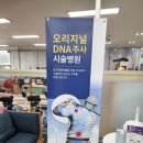 연세다온재활의학과의원 이미지