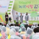 대주환경자원 이미지