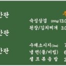 하마고기행신