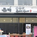 조개를탐하다 이미지