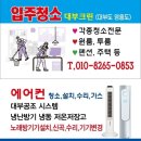 다감스테이 이미지