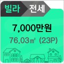 주안역행운공인중개사사무소 이미지