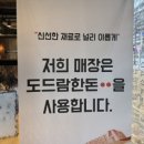 인동43길-5 이미지