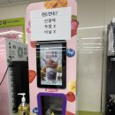 cu원주세브란스1호점 이미지