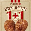 케이에프씨 이미지