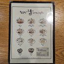 한국식 왕돈까스 1980 | 한왕스1980본점_강동구 천호 암사 경양식 돈까스집에서 치즈 고구마, 왕돈까스, 칼칼우동 먹어본 후기