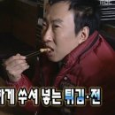 떡군이네쌍촌점 이미지