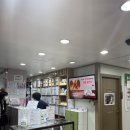 쾌통한의원 | 일요일, 공휴일도 진료 하는 김해 부원동 : 쾌통한의원 방문후기