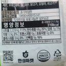 한성기업 해물맛 우동 저렴한 가격 간편조리