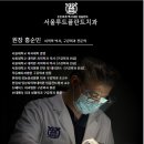 서울영플란트치과의원 이미지