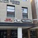 [인천] 차이나타운, 신포 가성비 숙소 “로버 게스트하우스” 평일 내돈내산 후기