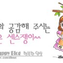 안성꽃식물원