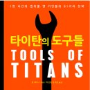 도구로 132 이미지