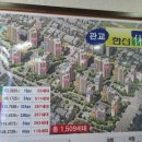 관교한신플러스공인중개사사무소 이미지