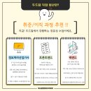 두드림컴퓨터학원