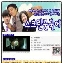 중국어는 처음이라.Ⅱ 네이버블로그