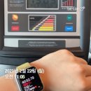 김가원 | 직장인다이어트 식단&amp;운동 D-100 #1일차