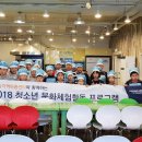 예닮지역아동센터 이미지