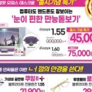 홍제식품 이미지