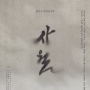 사월컴퍼니 이미지