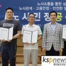 근로자종합복지관 다목적 체육관 이미지