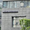 셰프뮤지엄