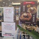 더플랜트두류지점 | [대구 달서구] 완뚝 순두부 두류점 24시간 영업하는 식당 솔직한 방문 후기