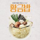 황금김밥 이미지