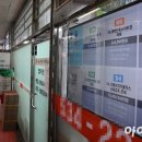 경북공인중개사사무소 이미지