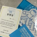 (주)유니프렌즈 | [유니프렌즈 7기] OT 후기 / 1차