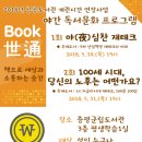 증평군립도서관 이미지